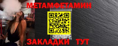 бутик Краснокаменск