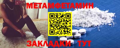 бутик Краснокаменск
