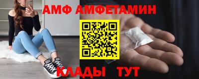 первитин Краснодар