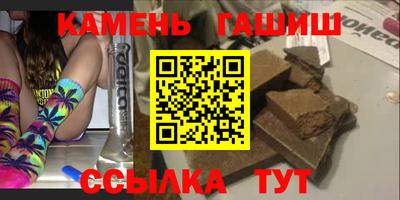 бутик Краснокаменск