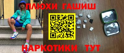 первитин Краснодар