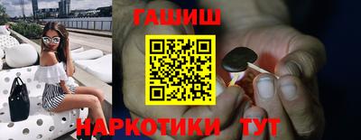 первитин Краснодар