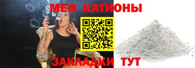 бутик Краснокаменск