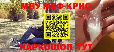 первитин Краснодар