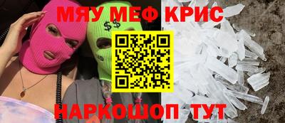 первитин Краснодар