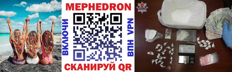 ОМГ ОМГ как войти  Красный Сулин  МЕФ кристаллы 