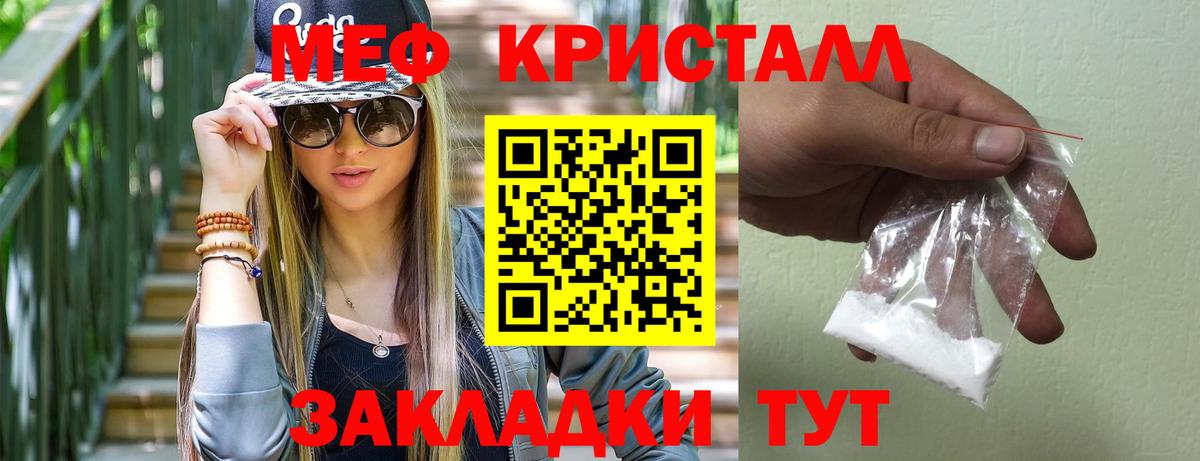 Мефедрон  Меф мяу мяу  Вход с VPN  Мефедрон  Красный Сулин  МЯУ-МЯУ мяу мяу 