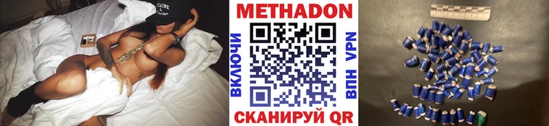 mega вход  где можно купить наркотик  Красный Сулин  Метадон мёд 