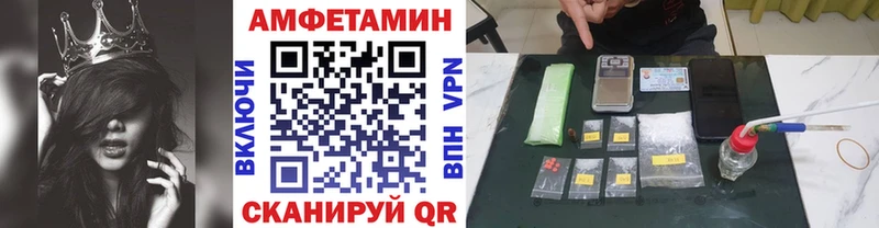даркнет состав  Красный Сулин  МЕТАМФЕТАМИН Декстрометамфетамин 99.9%  где найти  