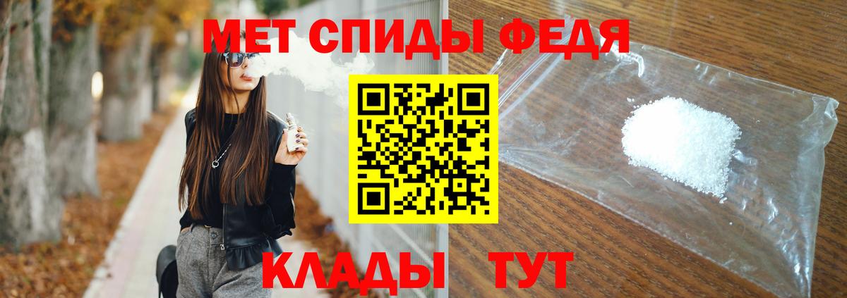 Первитин Декстрометамфетамин 99.9% Красный Сулин