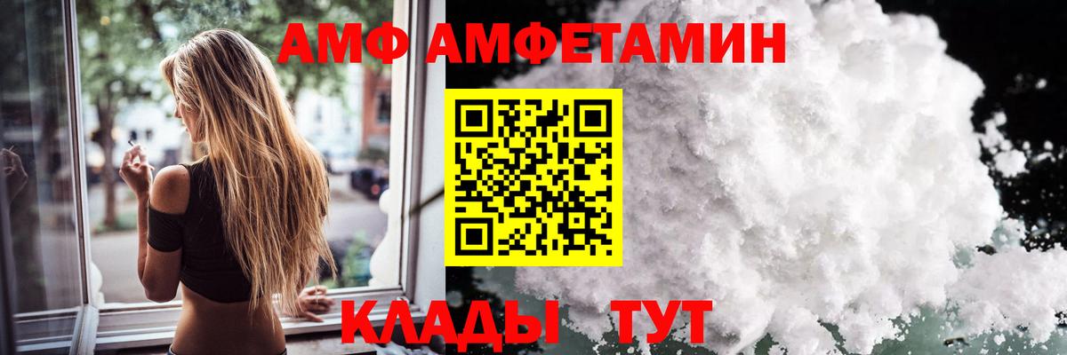 Метамфетамин витя  Метамфетамин витя  Вход с VPN  Красный Сулин 