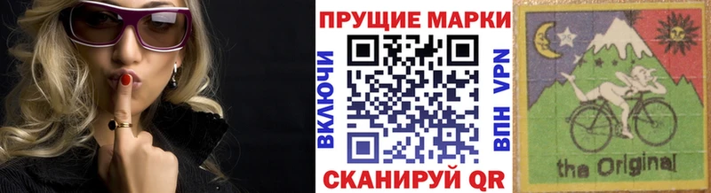 где купить   Красный Сулин  мега ССЫЛКА  Наркотические марки 1,8мг 