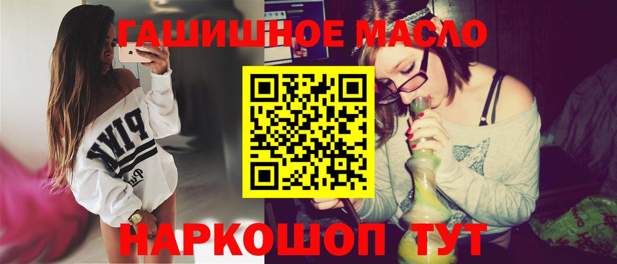 Меф   Красный Сулин  Вход с VPN  Героин  ГАШ  Cocaine  Бошки Шишки 
