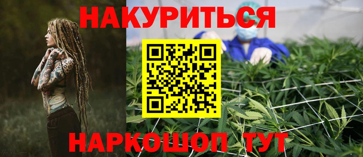 Красный Сулин  Бошки Шишки сатива  Шишки марихуана Amnesia  Вход с VPN  Бошки марихуана Ganja 